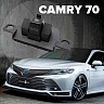 Омыватель камеры заднего вида для Toyota Camry 70 2017-2021 (3060) [модель без системы кругового обзора]